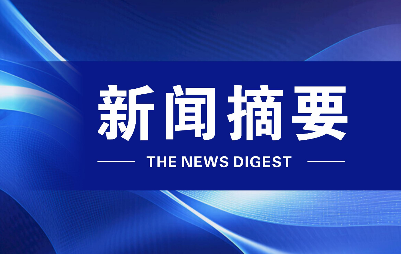 转载 | 为加快建设省域经济副中心 打下坚实健康基础 | 以科技创新助力绵阳健康事业发展，医药企业这样干→