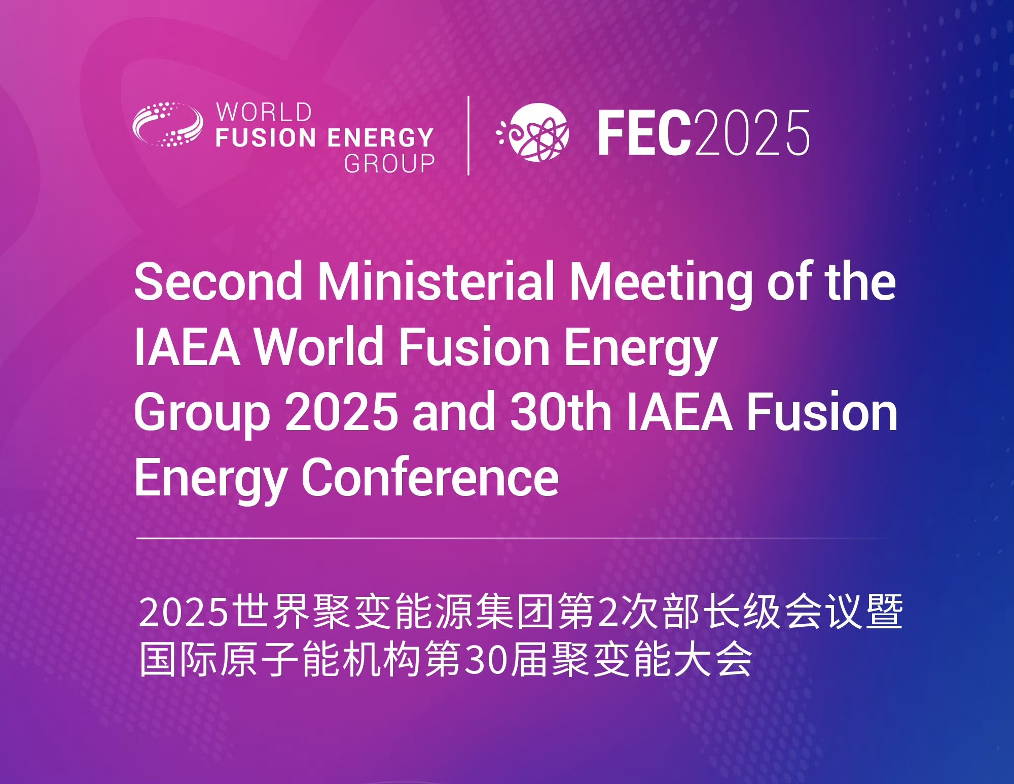 微信图片_20251014204517