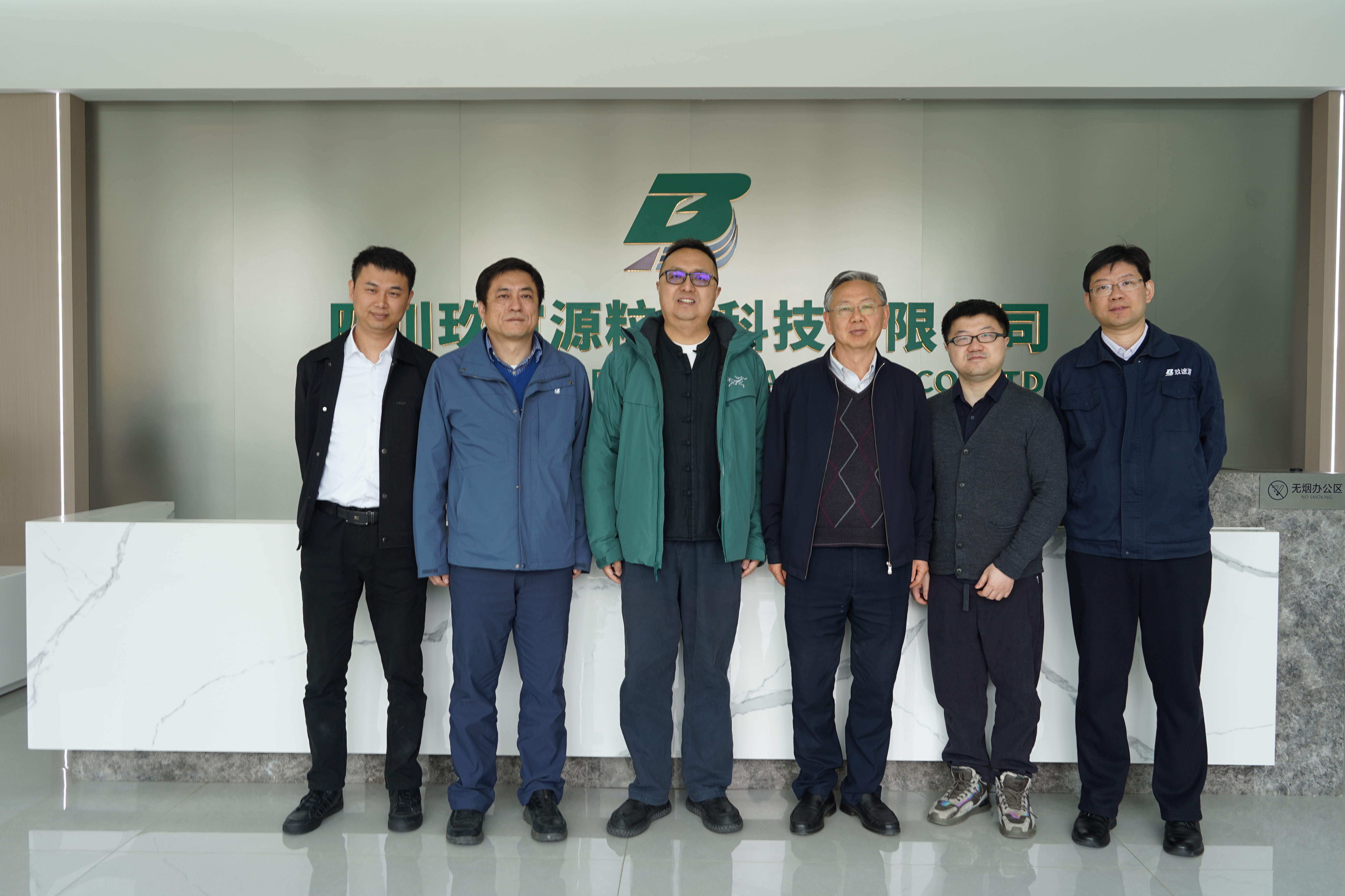 北京协和医院副院长吴东一行赴玖谊源公司和绵阳市中心医院参观调研