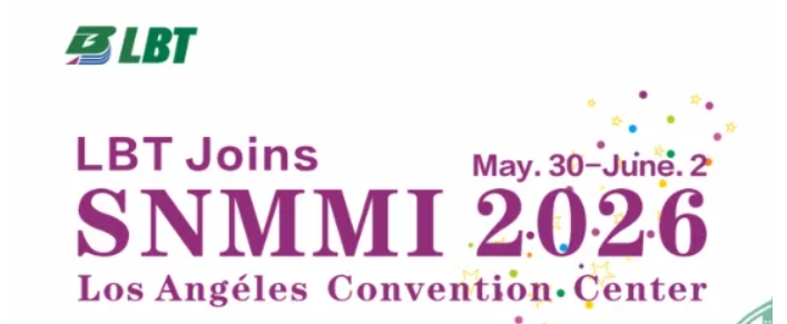 玖谊源邀您相约2026 SNMMI，共探放射性药物前沿解决方案
